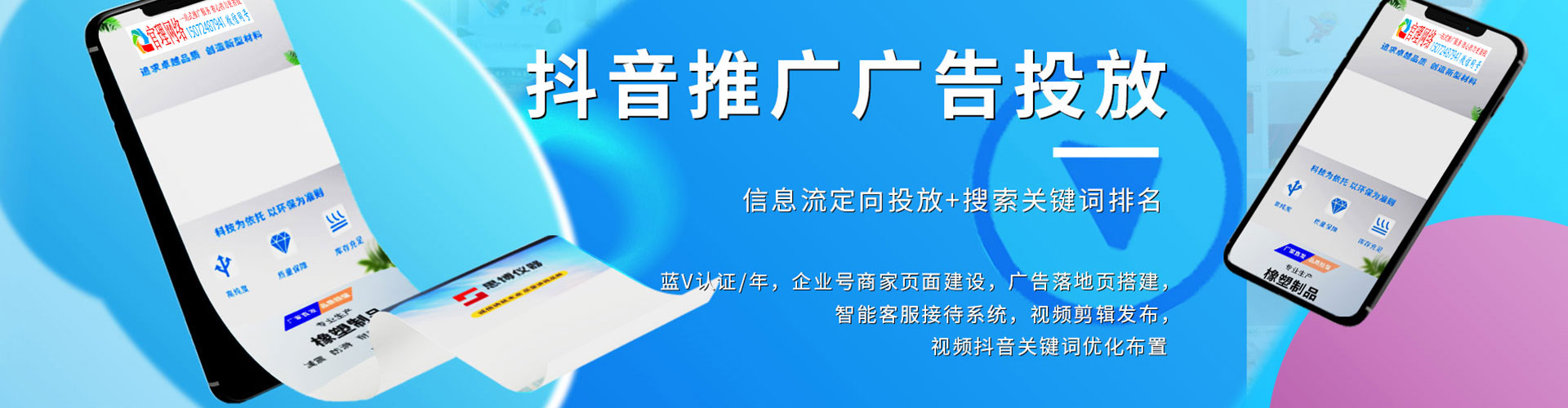 金沙信息流开户