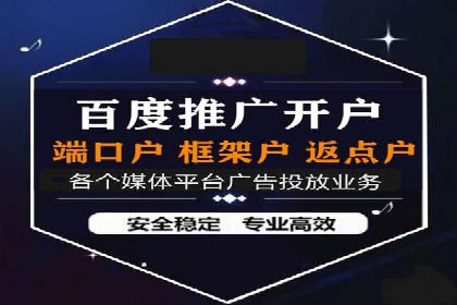 案例分享：托管竞价SEM实现客户增长